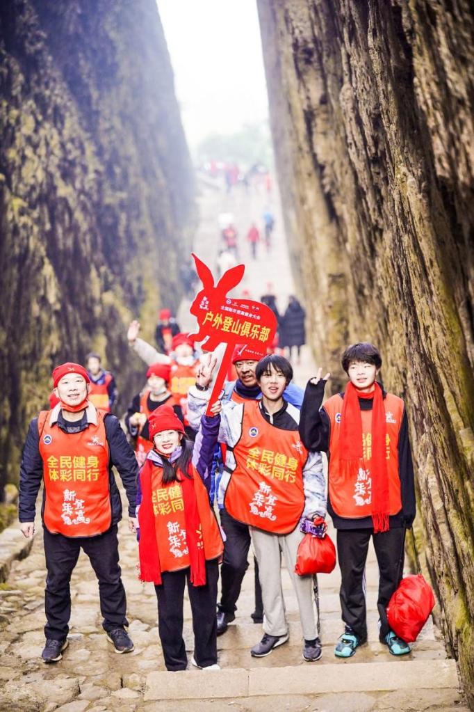 追光｜2023，你運(yùn)動(dòng)了嗎？