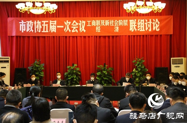 兩會(huì)時(shí)間｜市領(lǐng)導(dǎo)、市政協(xié)五屆一次會(huì)議主席團(tuán)常務(wù)主席參加市政協(xié)五屆一次會(huì)議委員組討論
