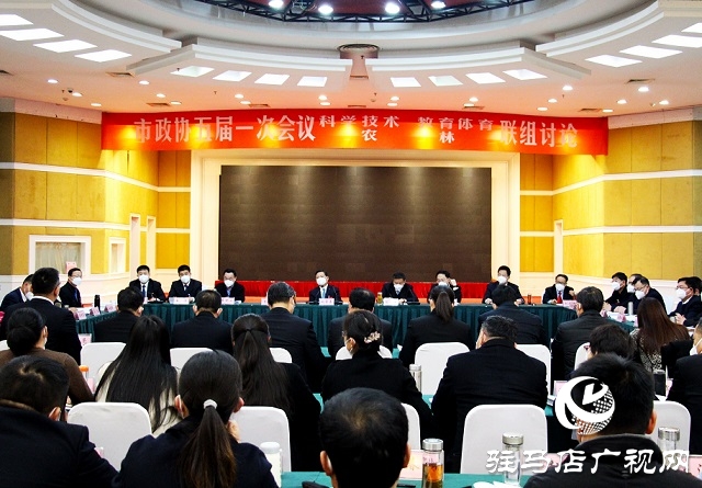 兩會(huì)時(shí)間｜市領(lǐng)導(dǎo)、市政協(xié)五屆一次會(huì)議主席團(tuán)常務(wù)主席參加市政協(xié)五屆一次會(huì)議委員組討論