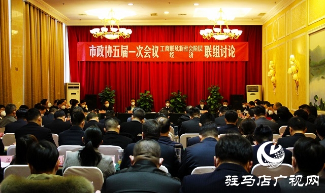 兩會(huì)時(shí)間｜市領(lǐng)導(dǎo)、市政協(xié)五屆一次會(huì)議主席團(tuán)常務(wù)主席參加市政協(xié)五屆一次會(huì)議委員組討論