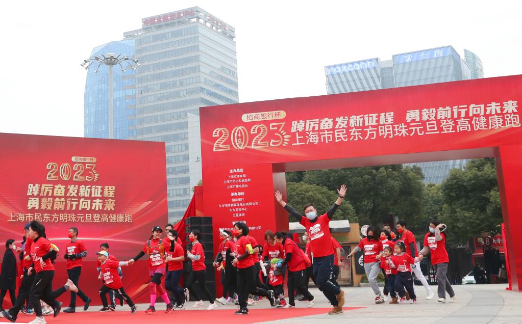 追光｜2023，你運(yùn)動(dòng)了嗎？