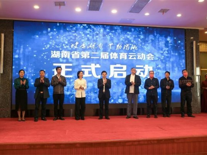追光｜2023，你運(yùn)動(dòng)了嗎？