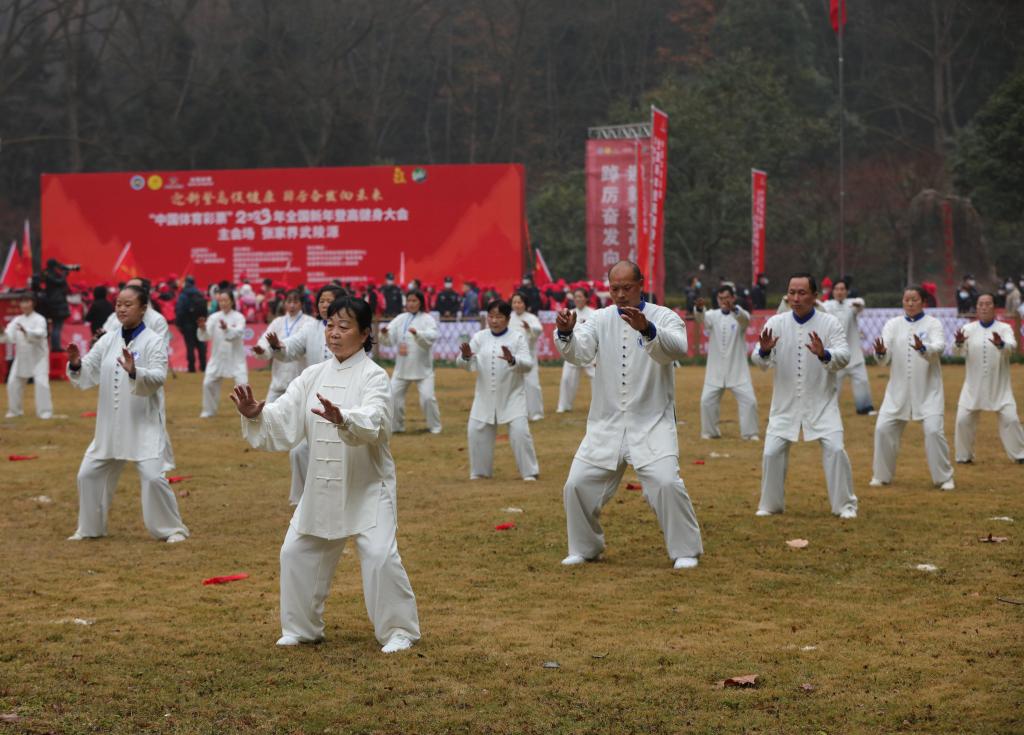追光｜2023，你運(yùn)動(dòng)了嗎？
