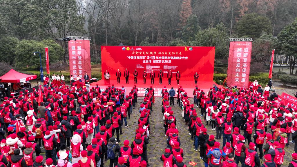 追光｜2023，你運(yùn)動(dòng)了嗎？