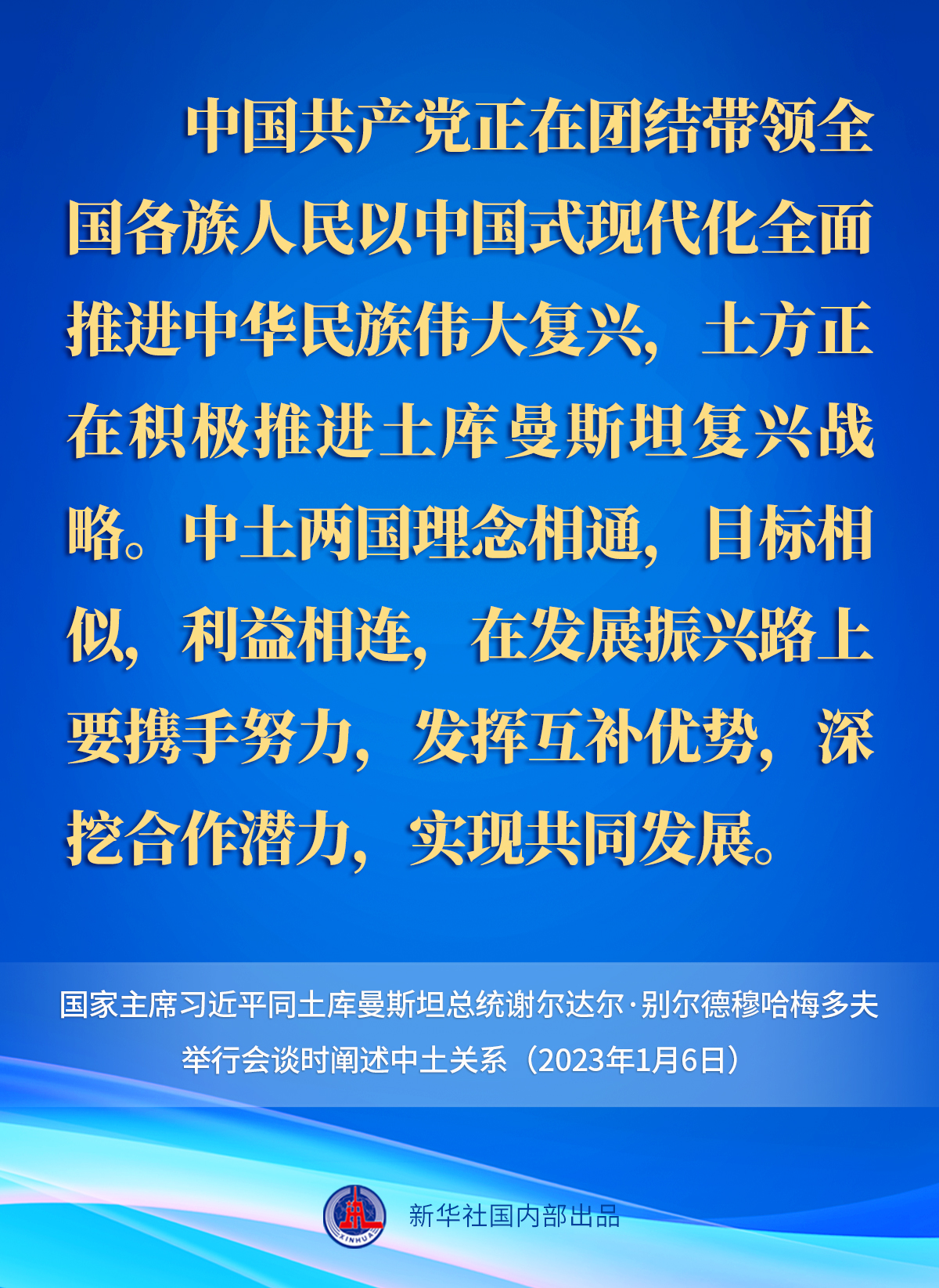 豫論場丨平安健康打底，團圓的年味更加濃烈