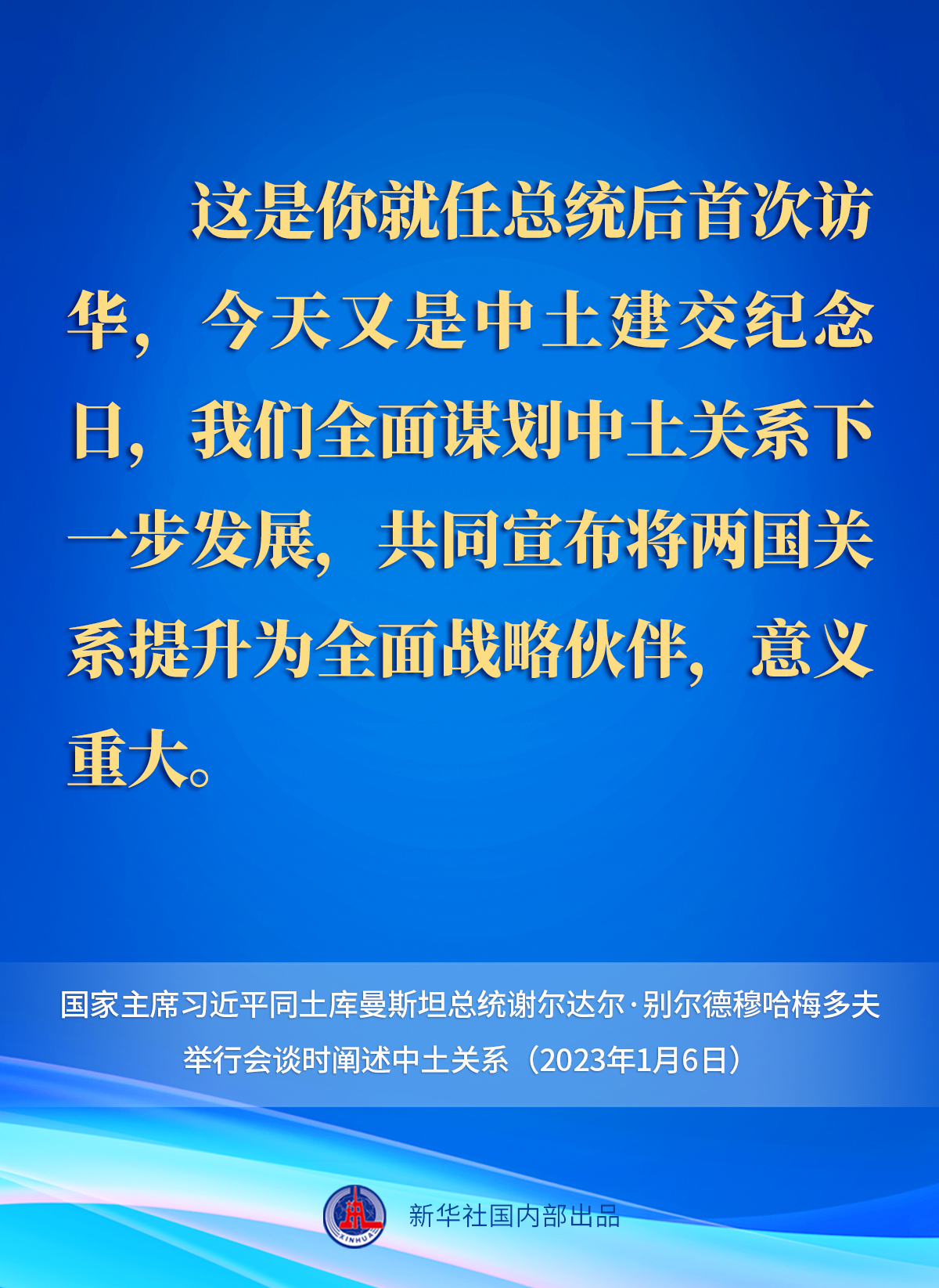 豫論場丨平安健康打底，團圓的年味更加濃烈