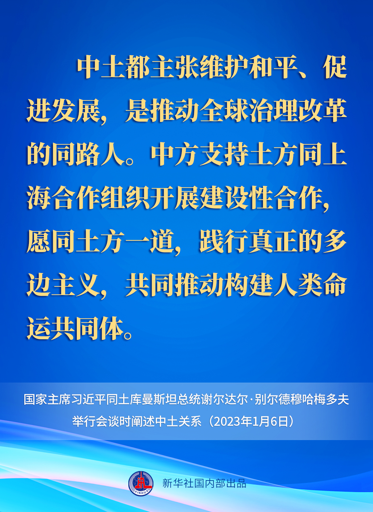豫論場丨平安健康打底，團圓的年味更加濃烈