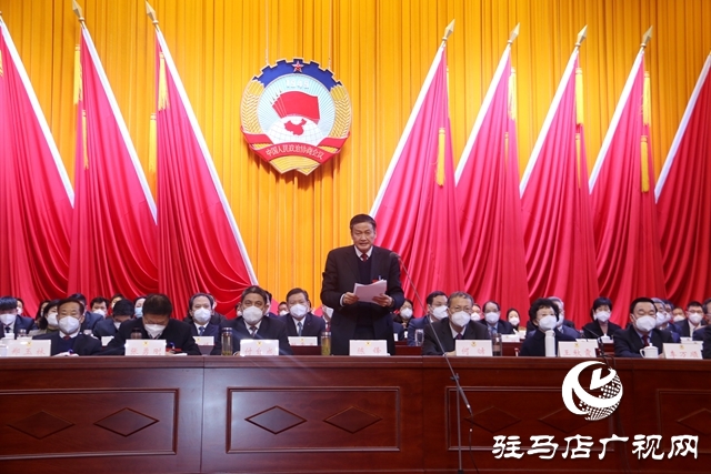 駐馬店市政協(xié)五屆一次會(huì)議勝利閉幕！新一屆領(lǐng)導(dǎo)班子選舉產(chǎn)生