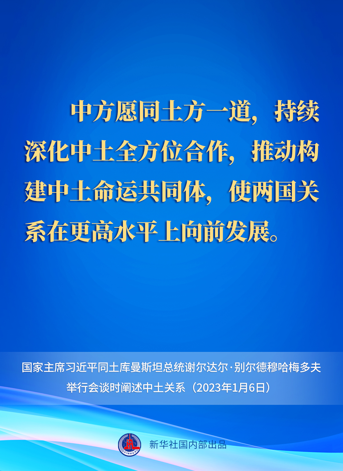 豫論場丨平安健康打底，團圓的年味更加濃烈