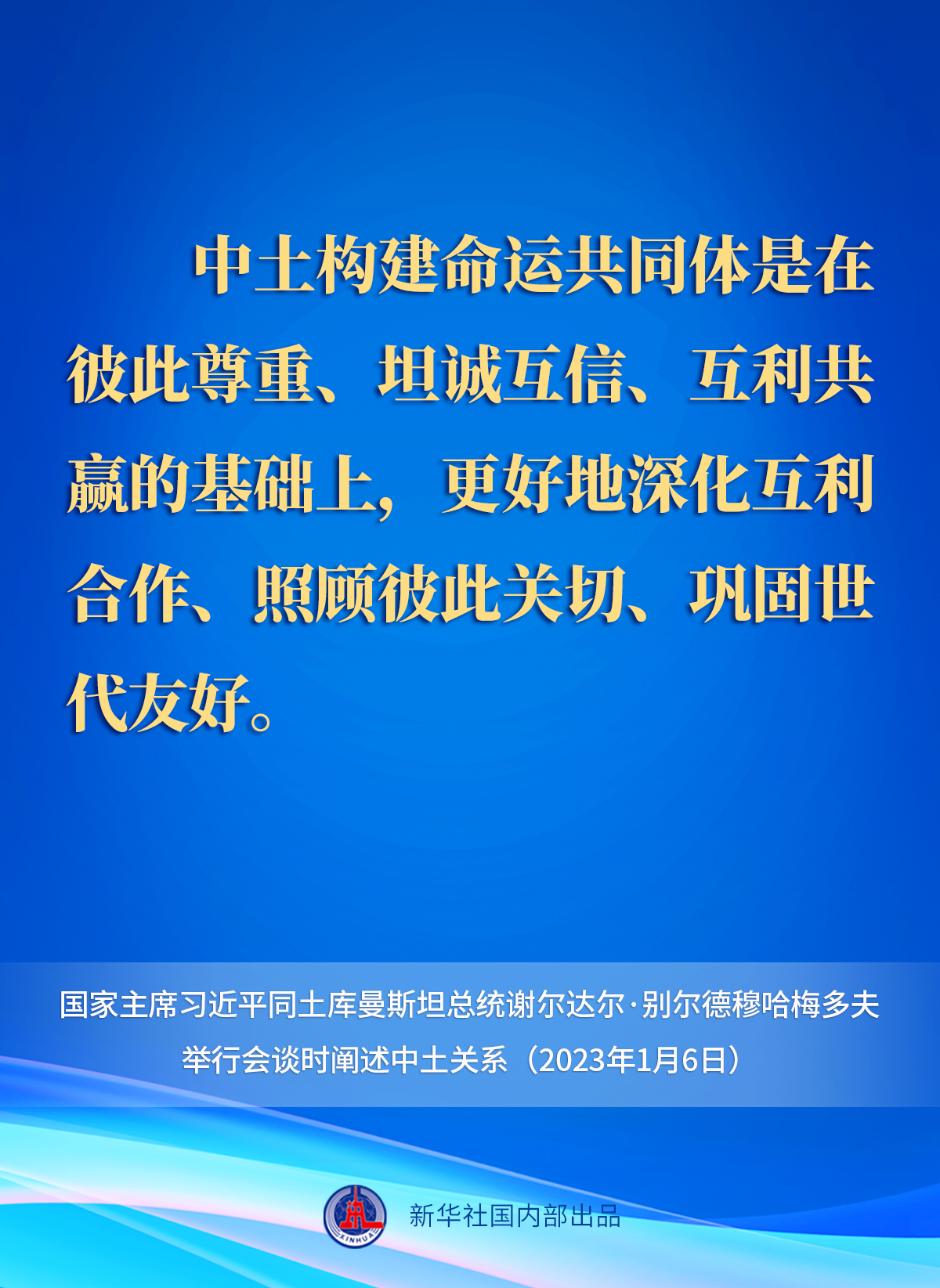 豫論場丨平安健康打底，團圓的年味更加濃烈