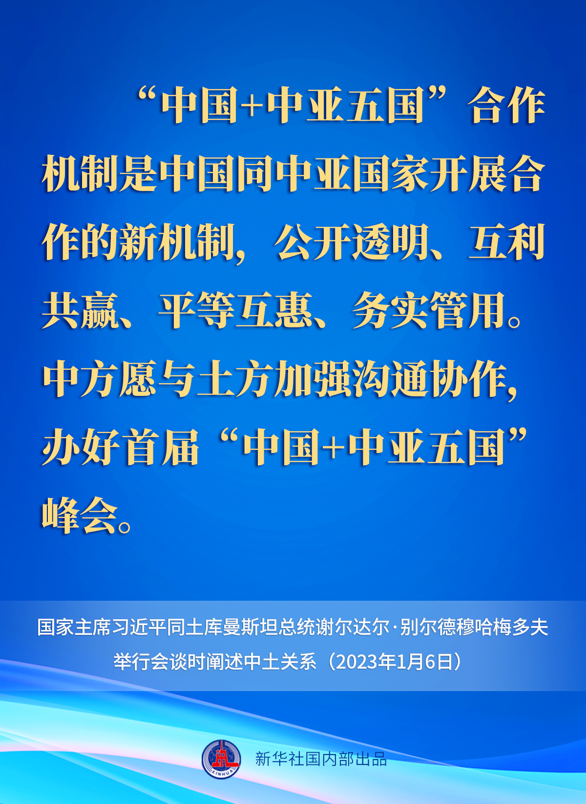 豫論場丨平安健康打底，團圓的年味更加濃烈