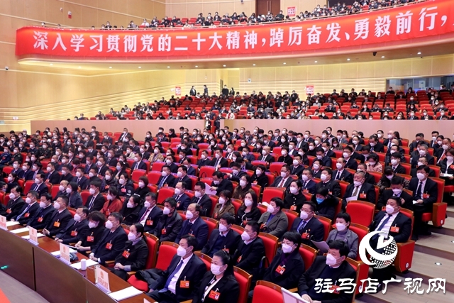 兩會時(shí)間｜駐馬店市五屆人大一次會議舉行第二次全體會議