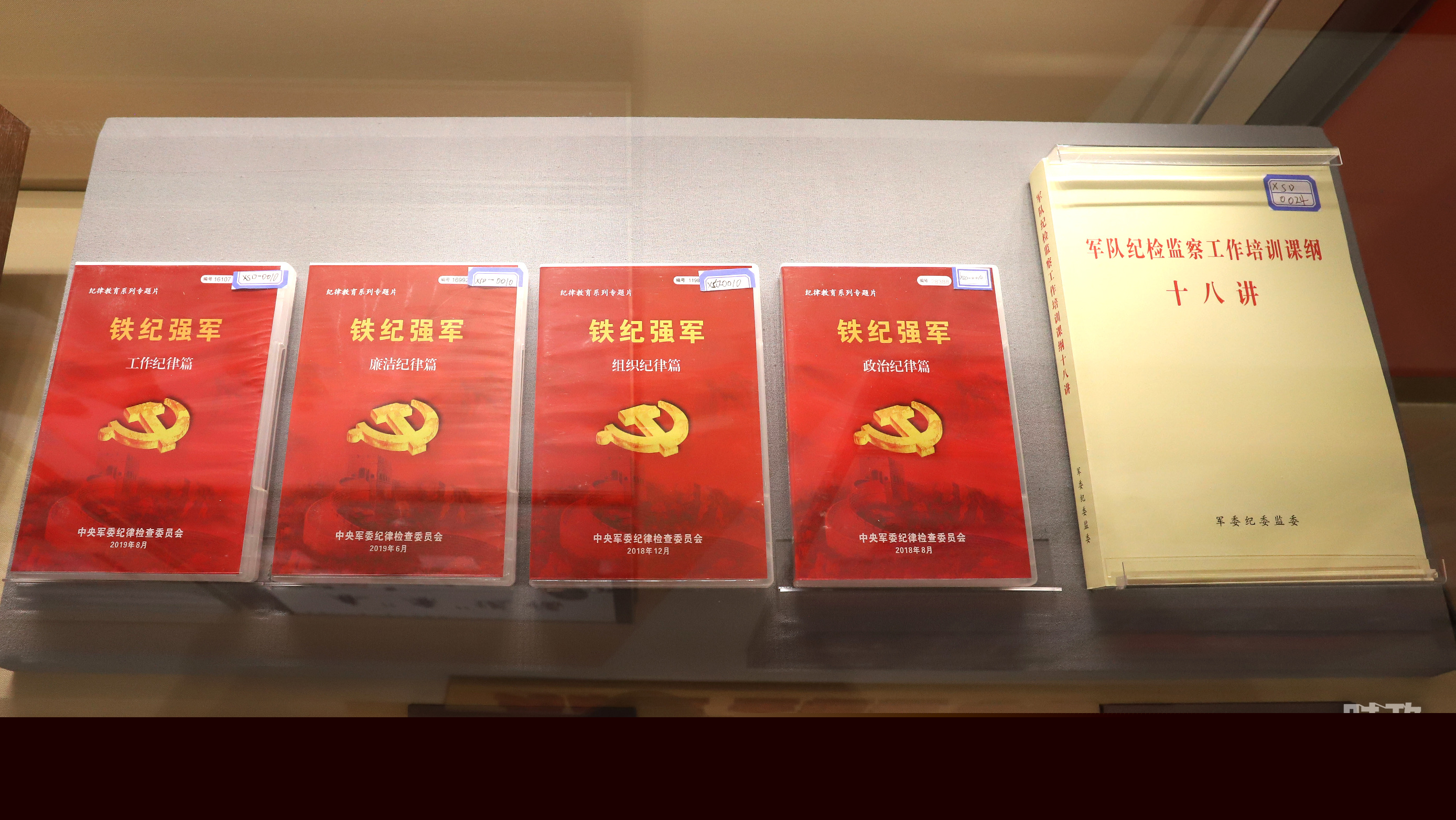 時(shí)政新聞眼丨習(xí)近平第11次出席中央紀(jì)委全會(huì)，傳遞了哪些重要信息