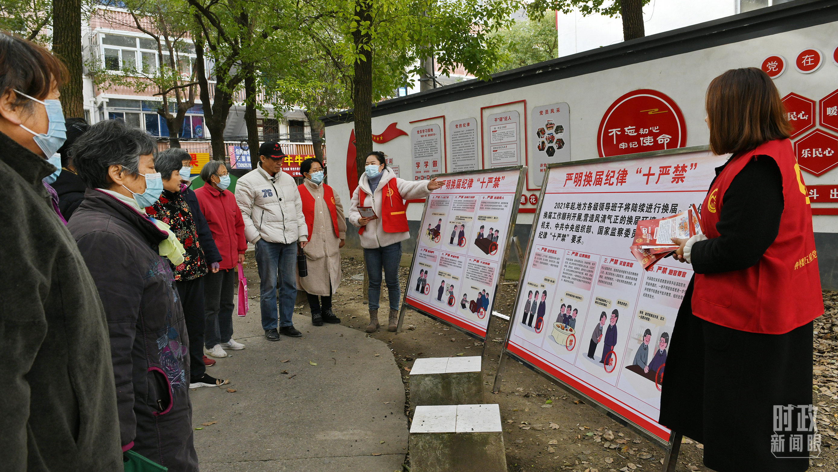 時(shí)政新聞眼丨習(xí)近平第11次出席中央紀(jì)委全會(huì)，傳遞了哪些重要信息