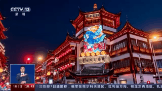 兔年春節(jié)臨近 全國各地年味漸濃、春意充盈