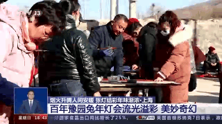 兔年春節(jié)臨近 全國各地年味漸濃、春意充盈