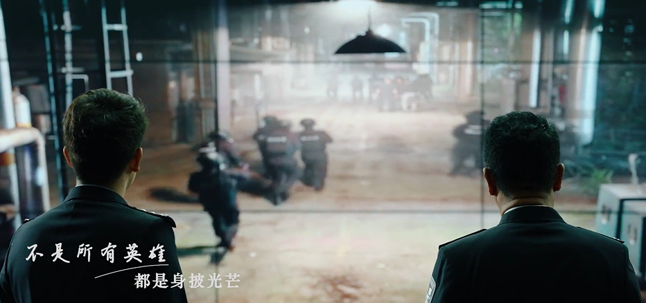 有一種警察，沒(méi)有名字