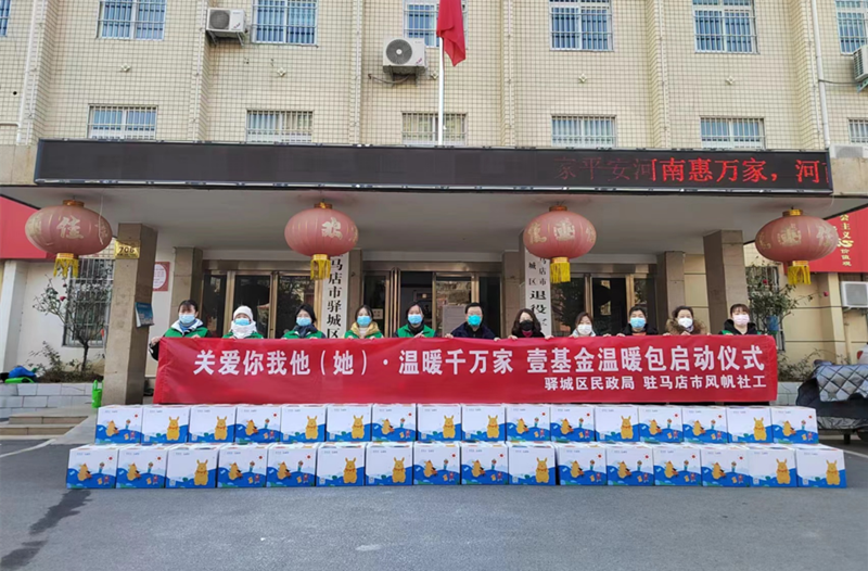 關愛你我他（她）·溫暖千萬家 | 社工助力，溫暖中原百萬人次