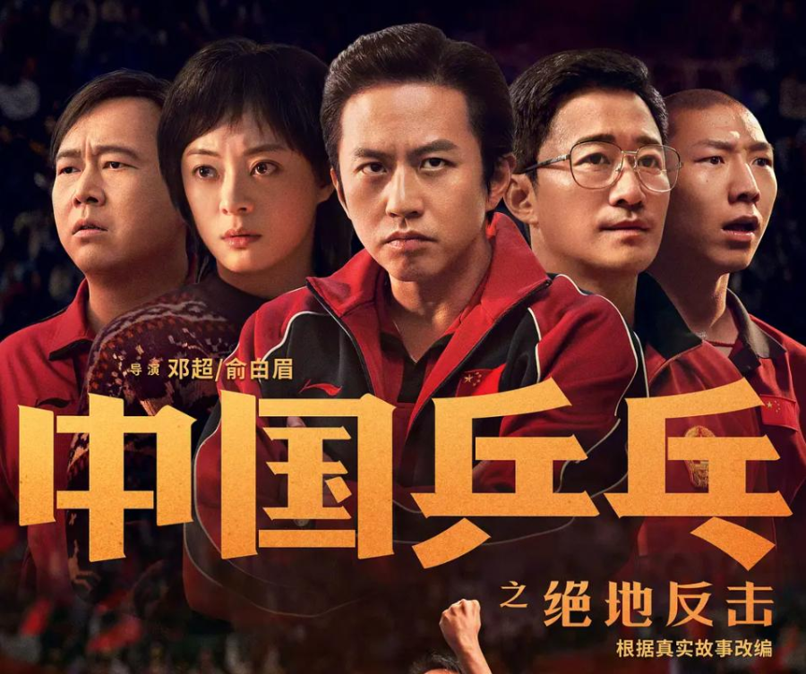 春節(jié)檔蓄勢待發(fā)，2023電影市場能迎來期待已久的復蘇嗎