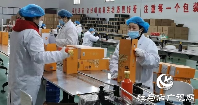 蔡洪坊酒業(yè):開足馬力忙生產(chǎn) 確保節(jié)日市場(chǎng)供應(yīng)