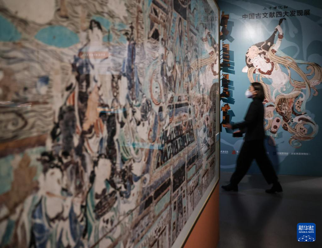 甲骨、簡牘、敦煌遺書、明清檔案首次在國家典籍博物館集中亮相