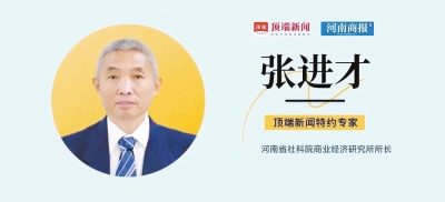 新的一年河南怎么干？這有一份政府工作報(bào)告深讀版