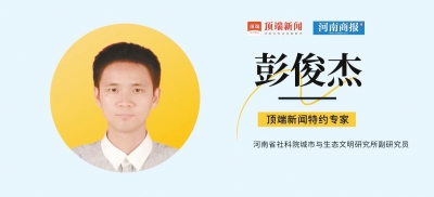 新的一年河南怎么干？這有一份政府工作報(bào)告深讀版
