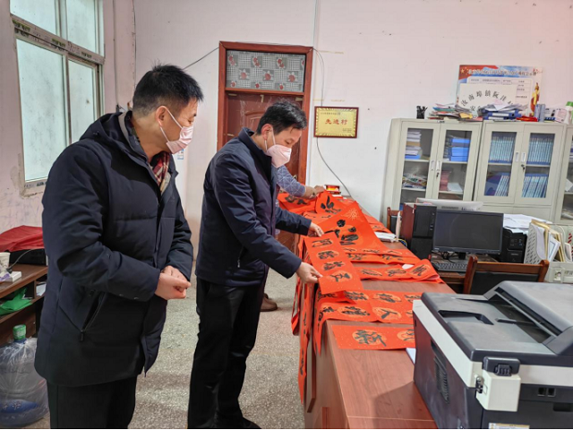 駐馬店市殘聯(lián)深入定點(diǎn)結(jié)對(duì)幫扶村開展“關(guān)愛你我他（她）·溫暖千萬家”春節(jié)走訪慰問活動(dòng)