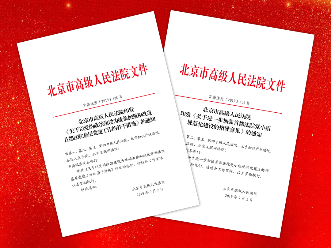 法院報告中的這些“名詞”，全國優(yōu)秀法官和辦案標兵為您解讀