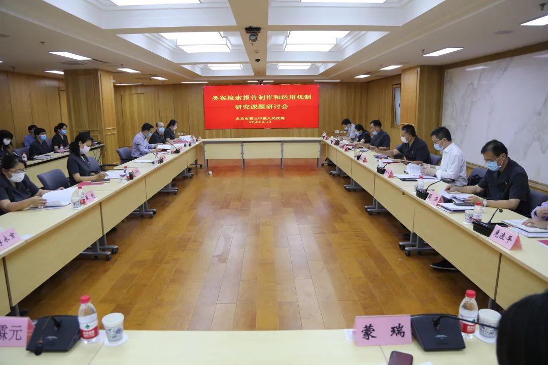 法院報告中的這些“名詞”，全國優(yōu)秀法官和辦案標兵為您解讀