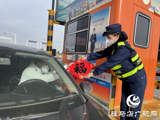 河南交投中原高速駐馬店收費(fèi)站全力奮戰(zhàn)春運(yùn)一線(xiàn)