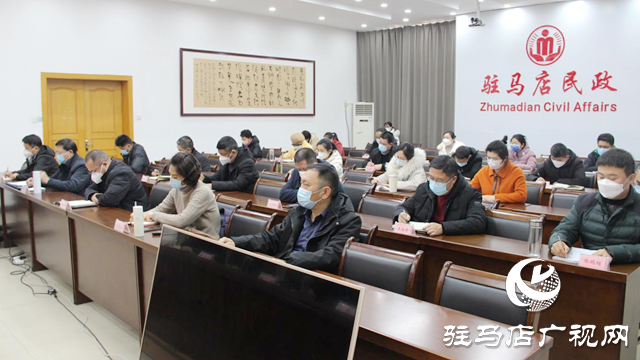 駐馬店市民政局召開2023年春節(jié)元宵期間廉政談話會