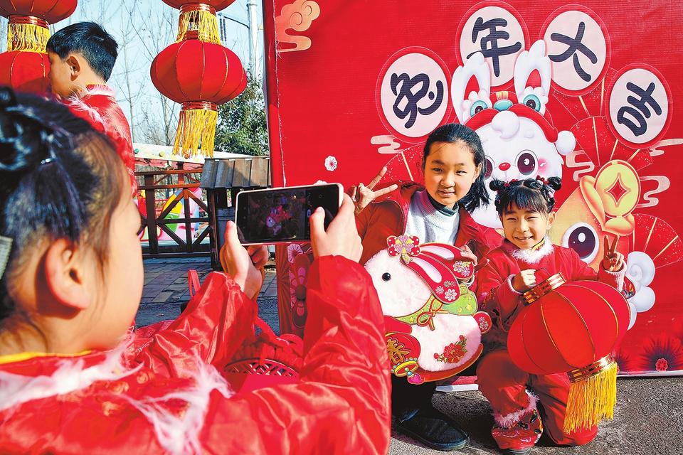 兔年喜洋洋