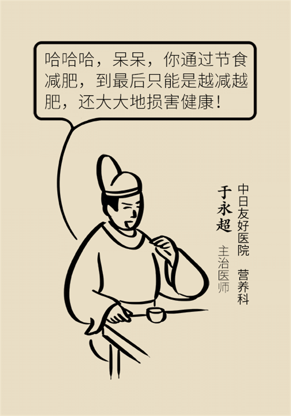 不吃晚飯減肥？專家提醒：體重或反彈更多