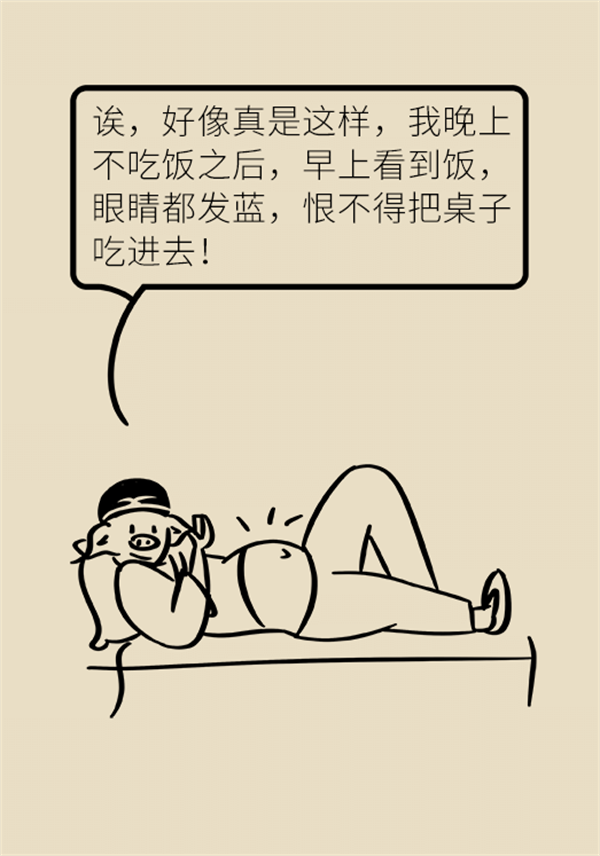 不吃晚飯減肥？專家提醒：體重或反彈更多