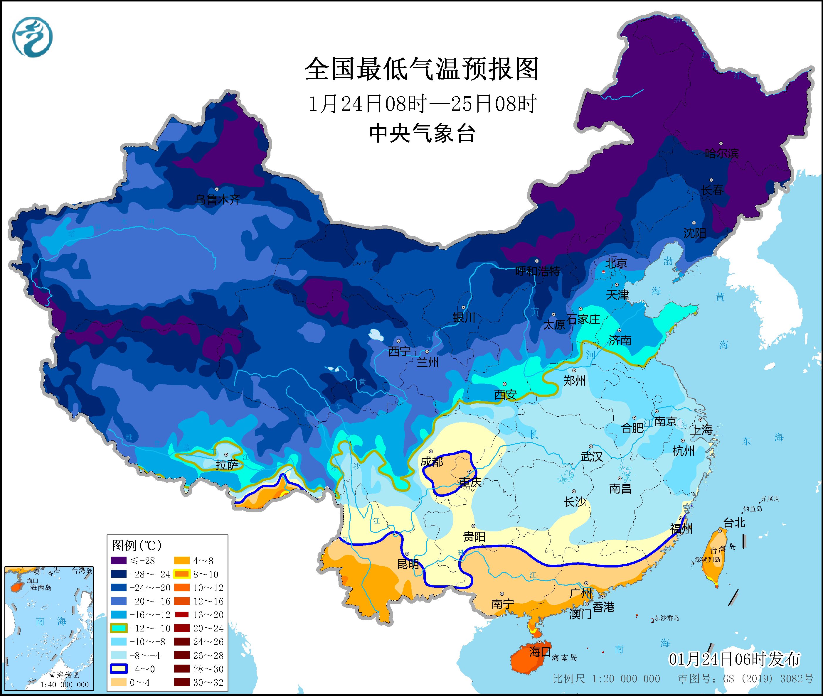 中央氣象臺(tái)24日繼續(xù)發(fā)布寒潮藍(lán)色預(yù)警