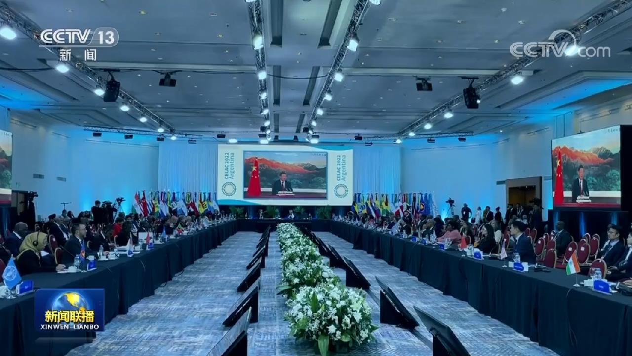 習(xí)近平向拉美和加勒比國家共同體第七屆峰會作視頻致辭