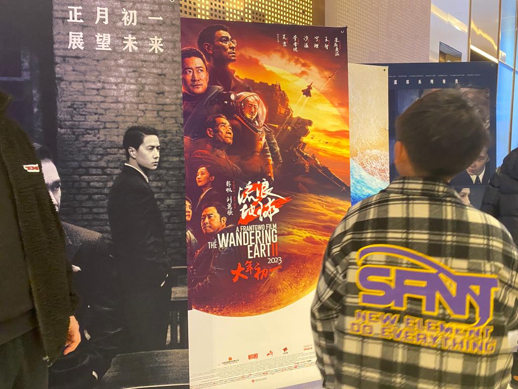 酷！新春電影檔，科幻“炫”自信