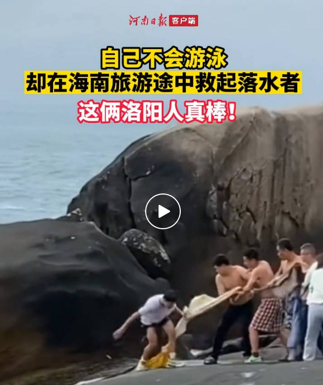 這個春節(jié)，河南人真中！