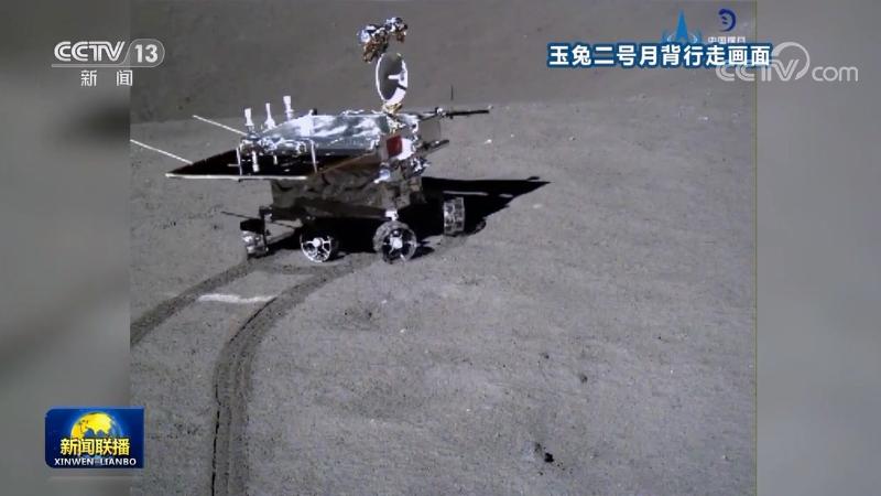 【新思想引領(lǐng)新征程】玉兔呈祥 中國航天開啟探月新征程