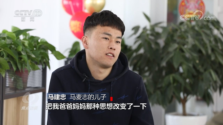 焦點(diǎn)訪談：總書記的牽掛 山村變 天地寬