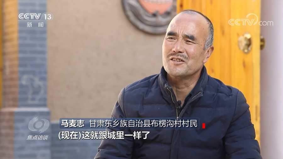 焦點(diǎn)訪談：總書記的牽掛 山村變 天地寬