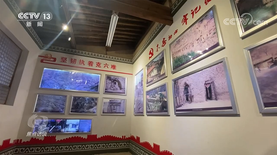 焦點(diǎn)訪談：總書記的牽掛 山村變 天地寬
