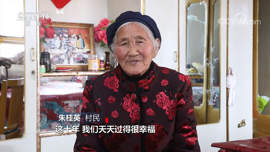 焦點(diǎn)訪談：總書記的牽掛 山村變 天地寬