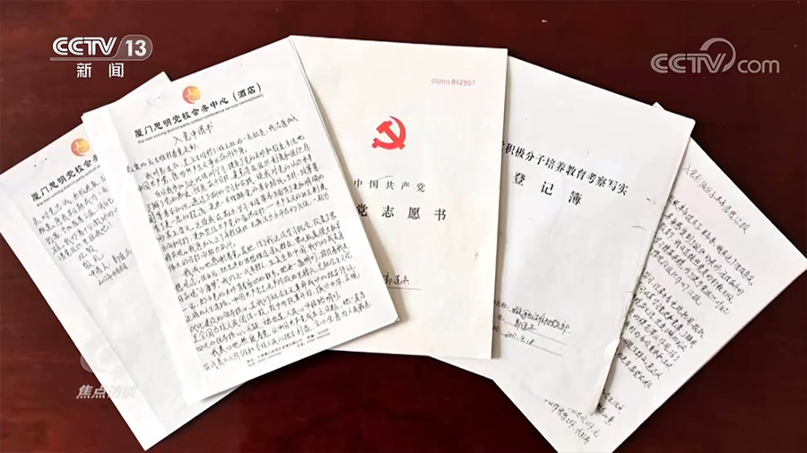 焦點(diǎn)訪談：總書記的牽掛 山村變 天地寬