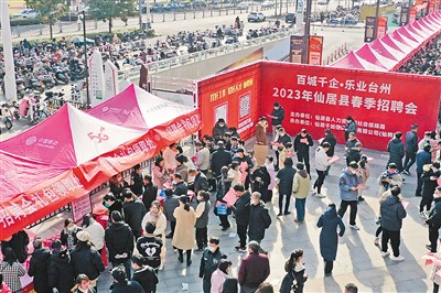 2022年城鎮(zhèn)新增就業(yè)累計(jì)實(shí)現(xiàn)1206萬(wàn)人 全國(guó)就業(yè)局勢(shì)總體穩(wěn)定