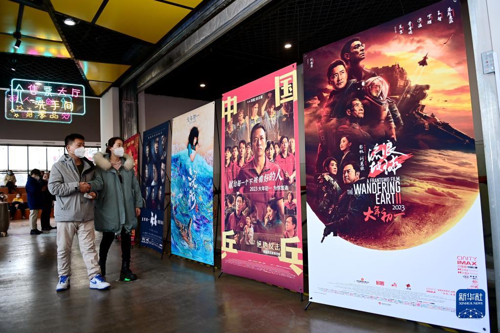 出行暢 消費(fèi)旺 暖意濃——2023年春節(jié)黃金周盤(pán)點(diǎn)