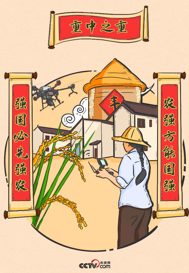 過年｜請收下！總書記送來的“春聯(lián)”