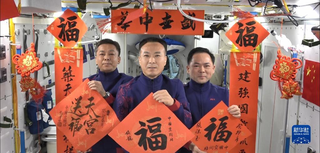 出行暢 消費(fèi)旺 暖意濃——2023年春節(jié)黃金周盤(pán)點(diǎn)