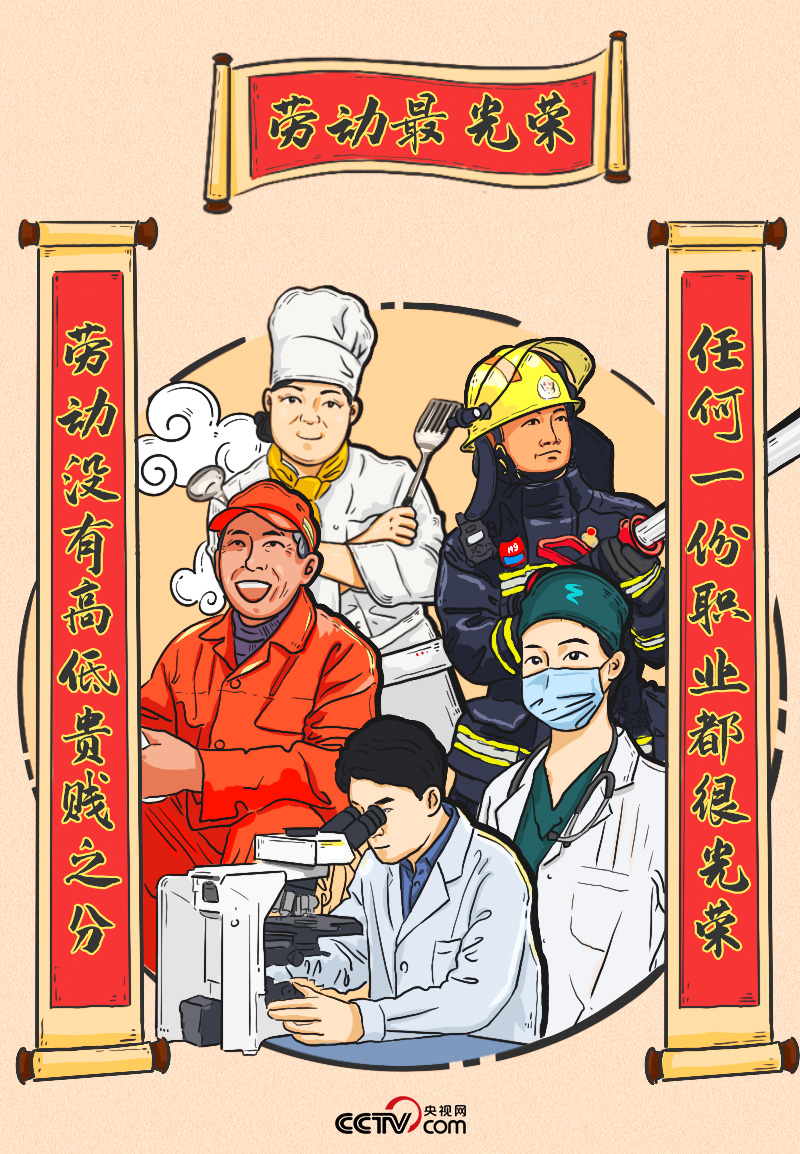 過年｜請收下！總書記送來的“春聯(lián)”